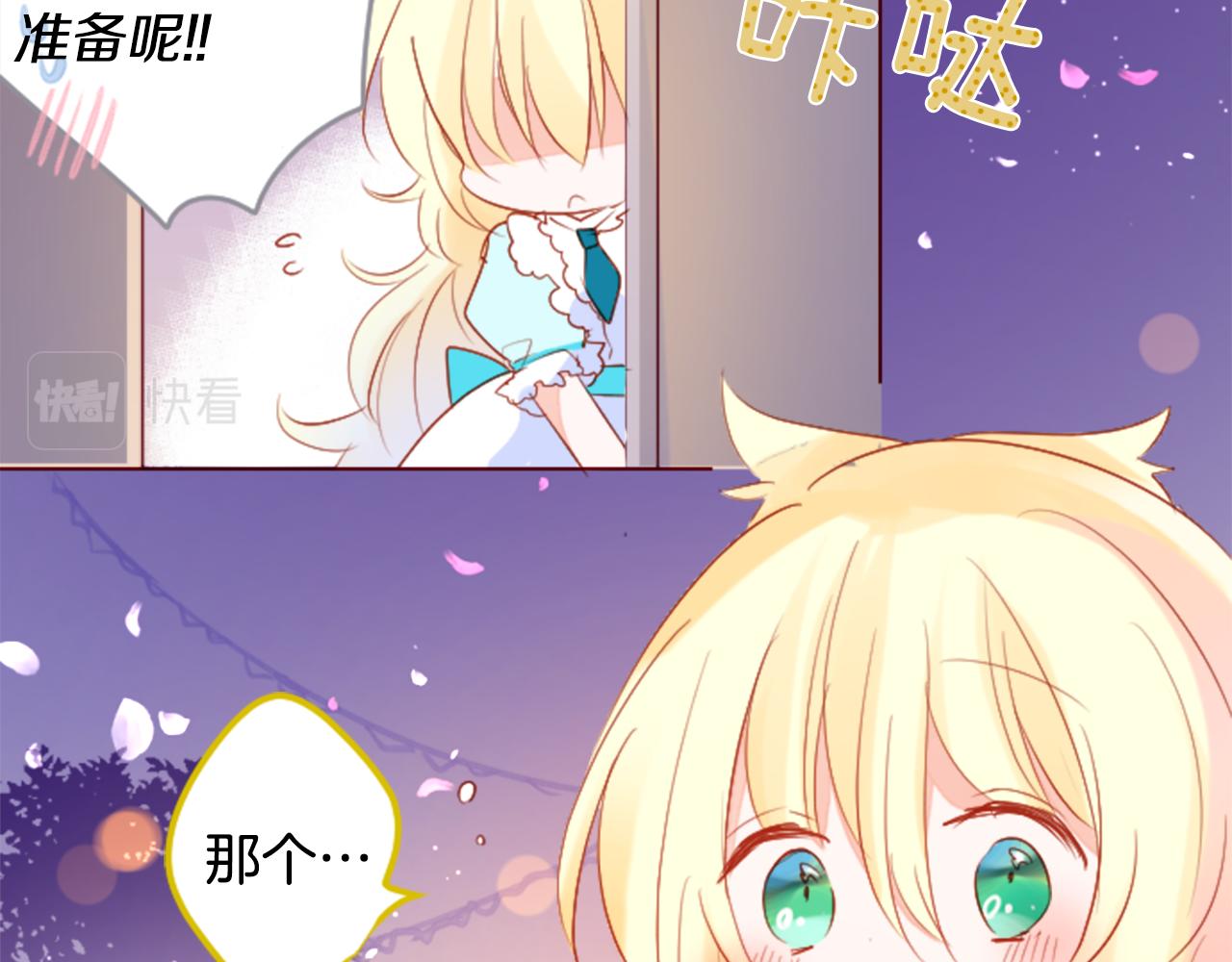 第159话 晚上好，月亮上的兔子先生13