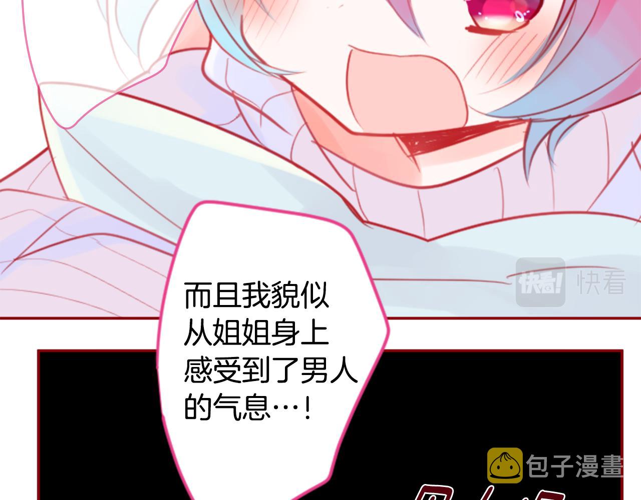 第55话 可爱67