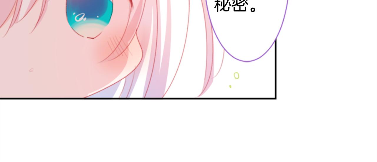 第68话 开心19