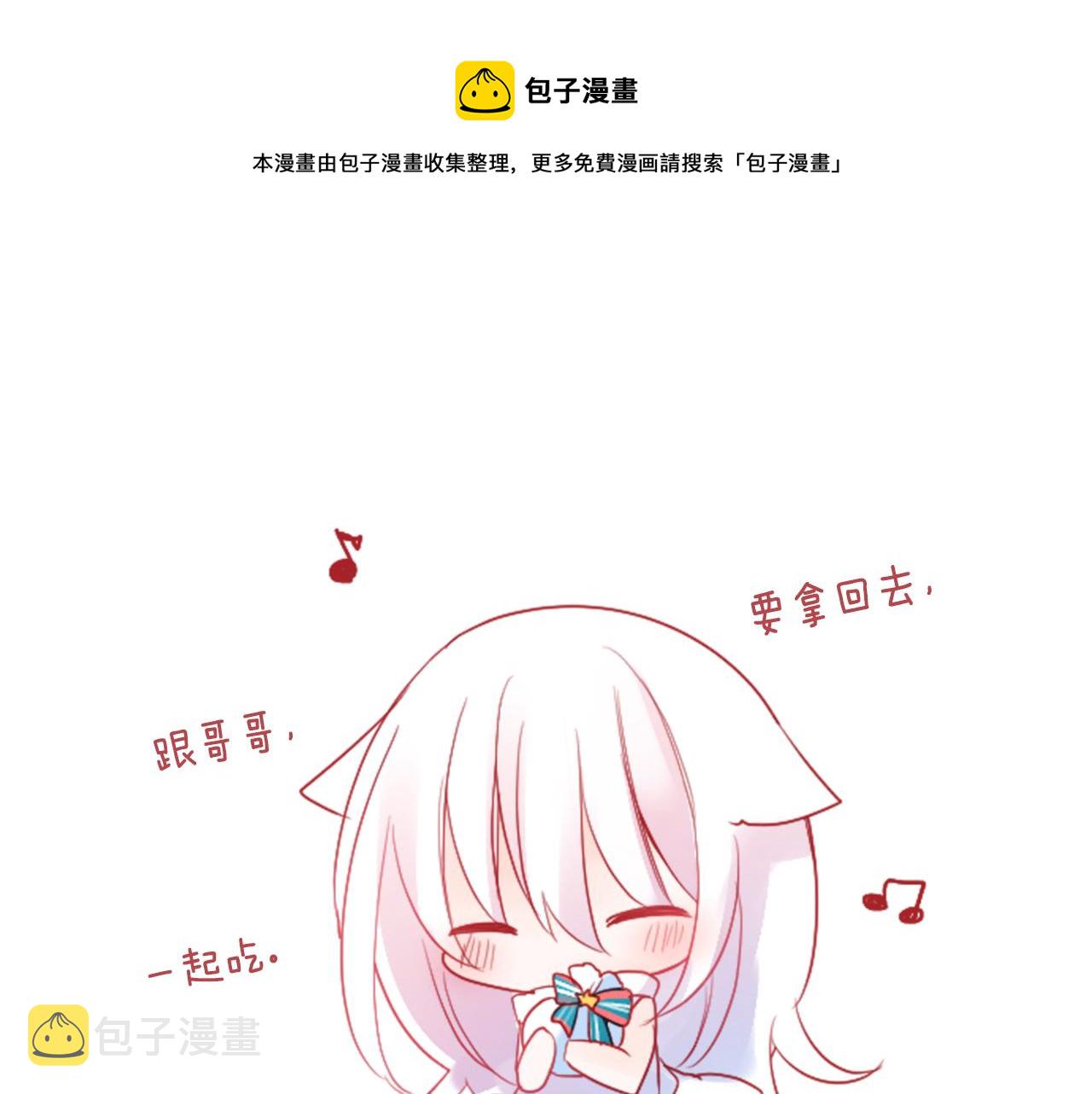 第118话 小巷的圣诞节53