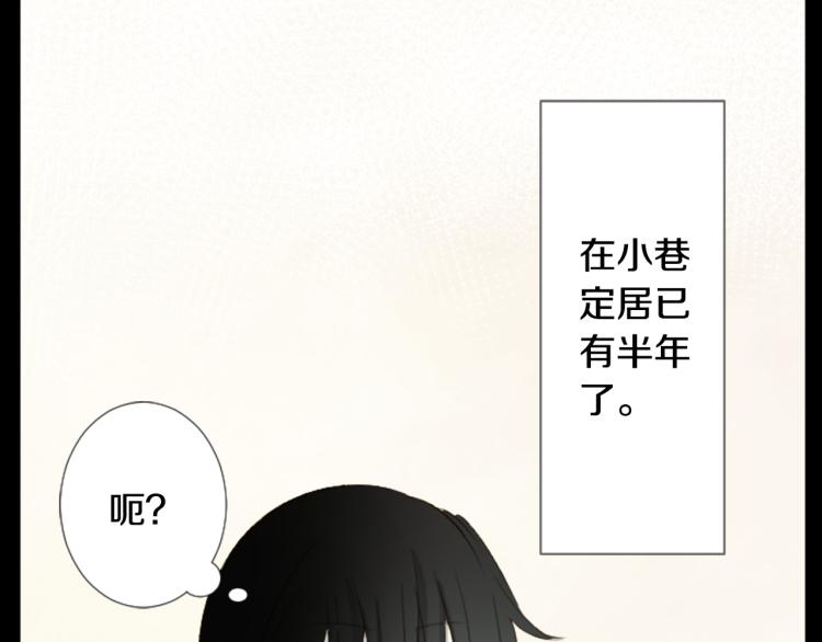 第13话 褪色成黑白15