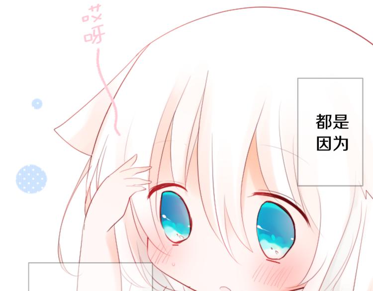 第11话 转来转去的回忆27