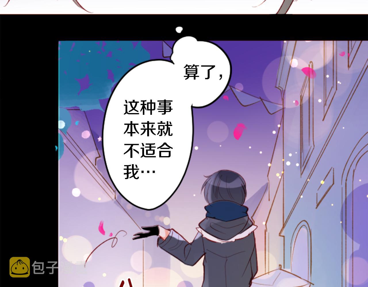 第170话 twilight88