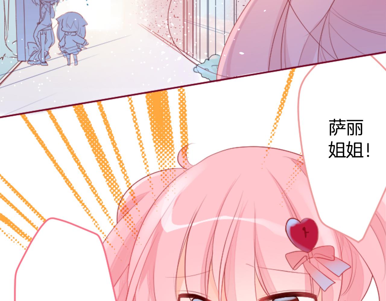 第124话 樱桃·巧克力·小少女end9