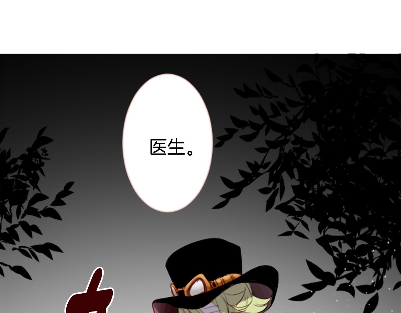 第38话 好久不见89
