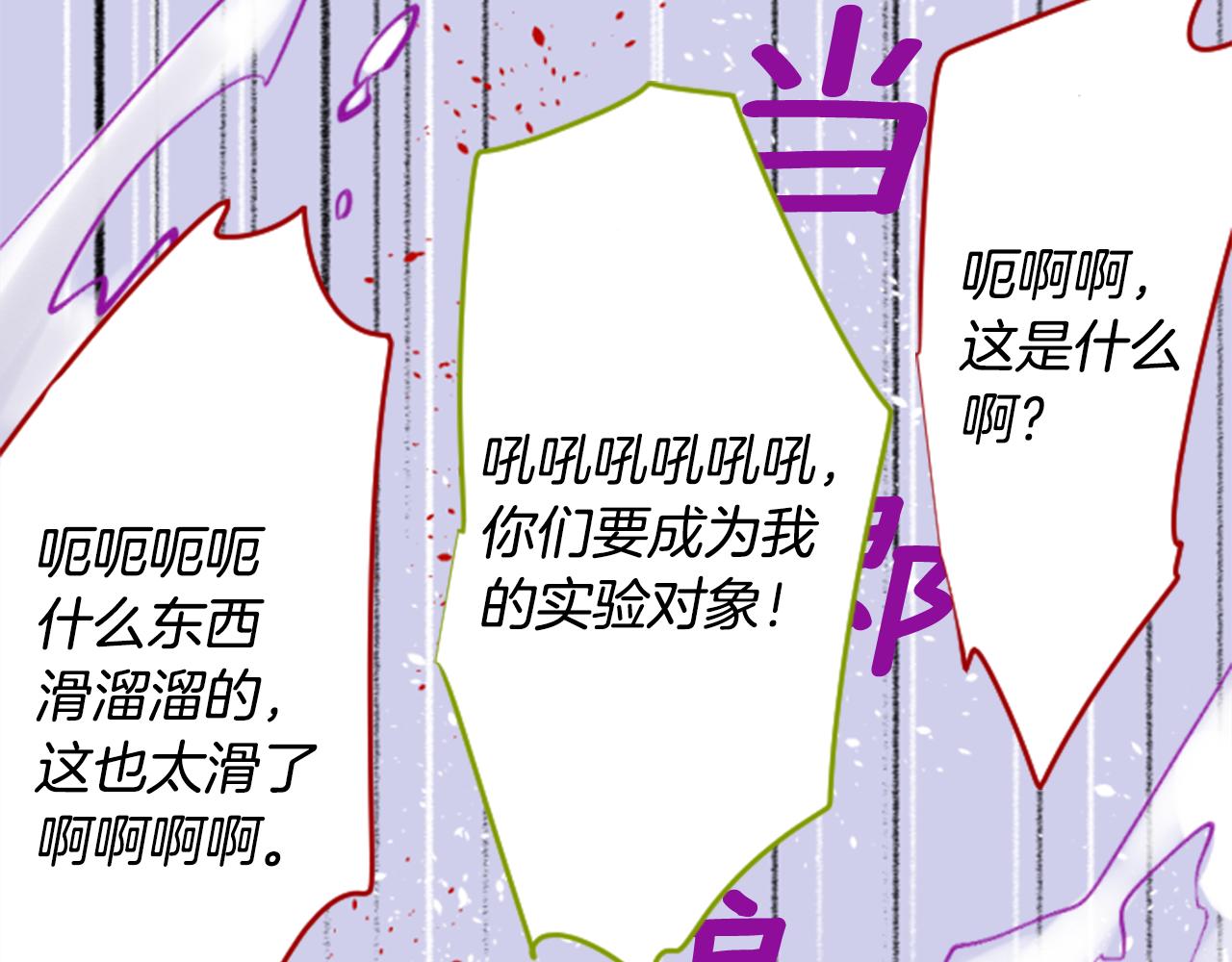 第133话 流星的回忆561