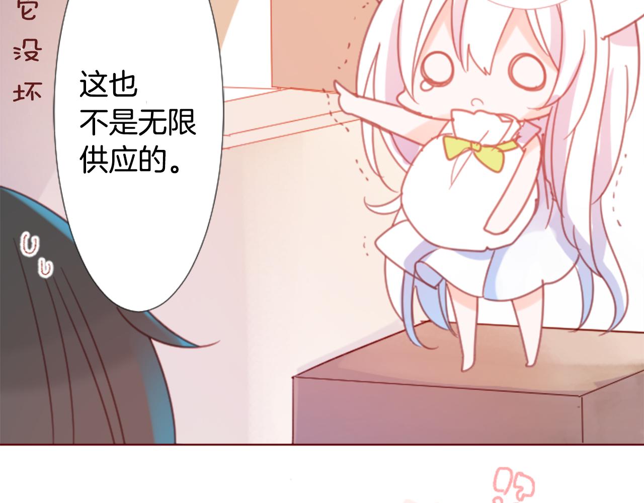 第78话 上午9点的神秘箱子60