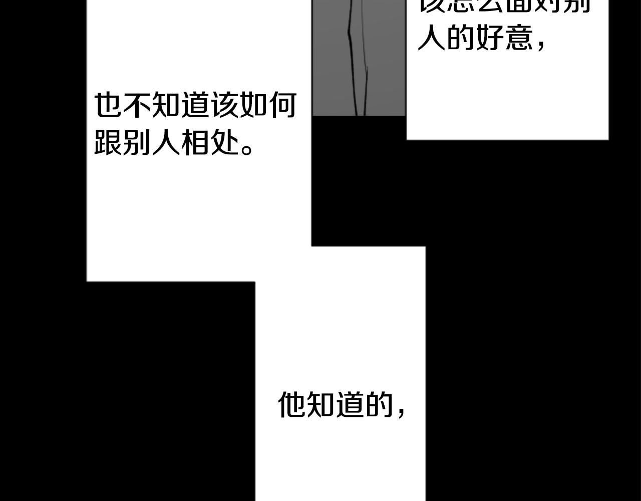 第105话 废圣堂的Mon Cher18