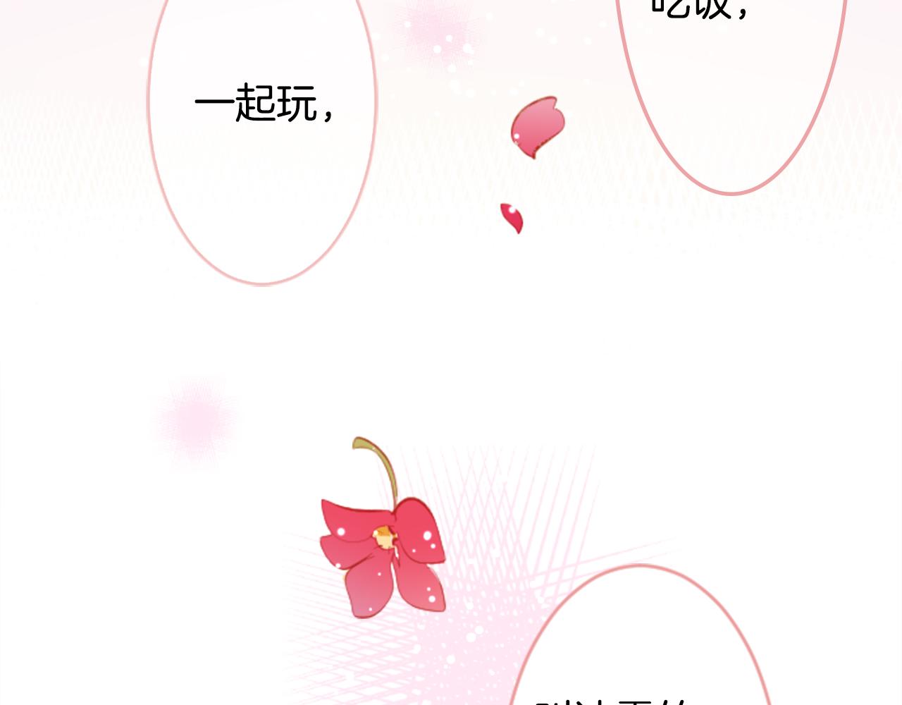 第113话 就算现在还不知道27