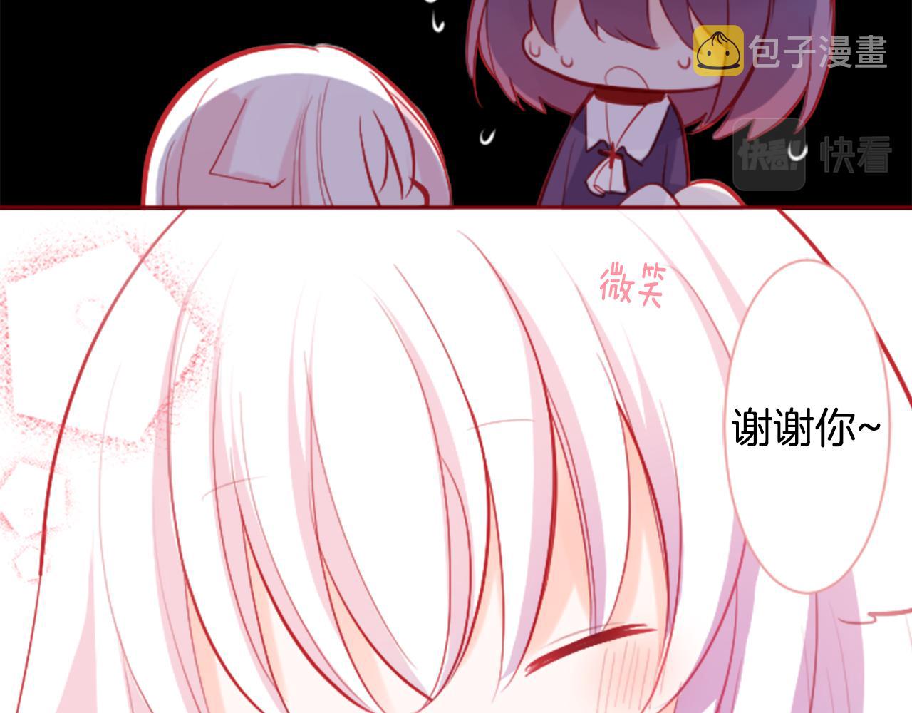 第110话 她依然是个旁观者38