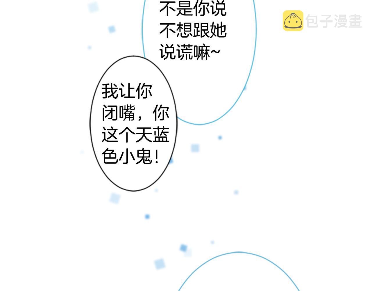 第87话 下午0点的服装作业2110