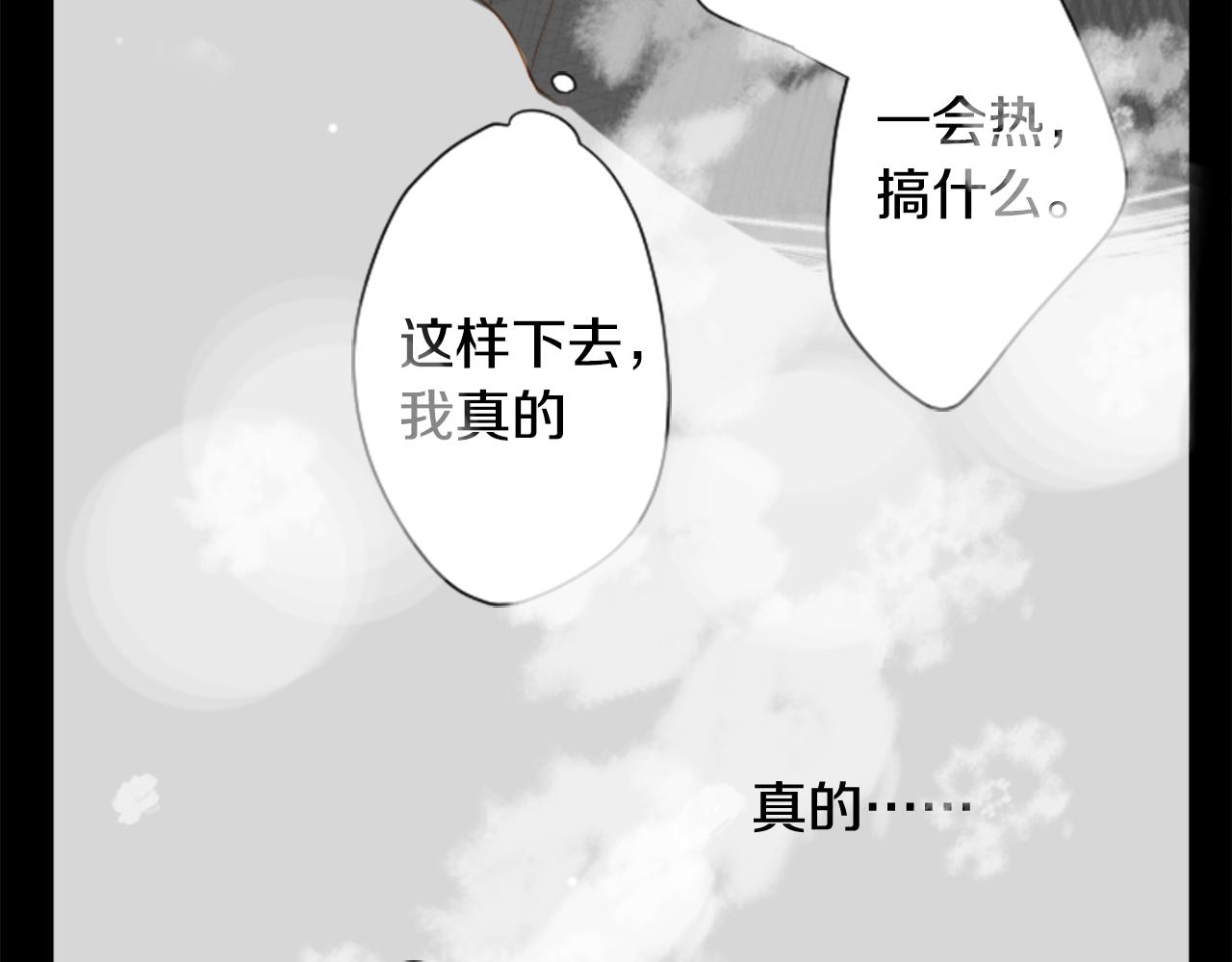 第39话 疯狂的药剂师38