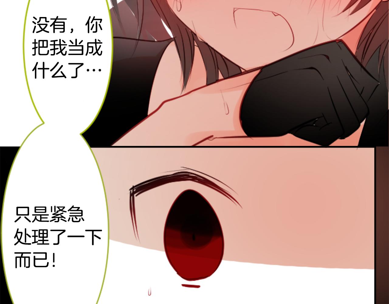 第50话 因爲是医生89