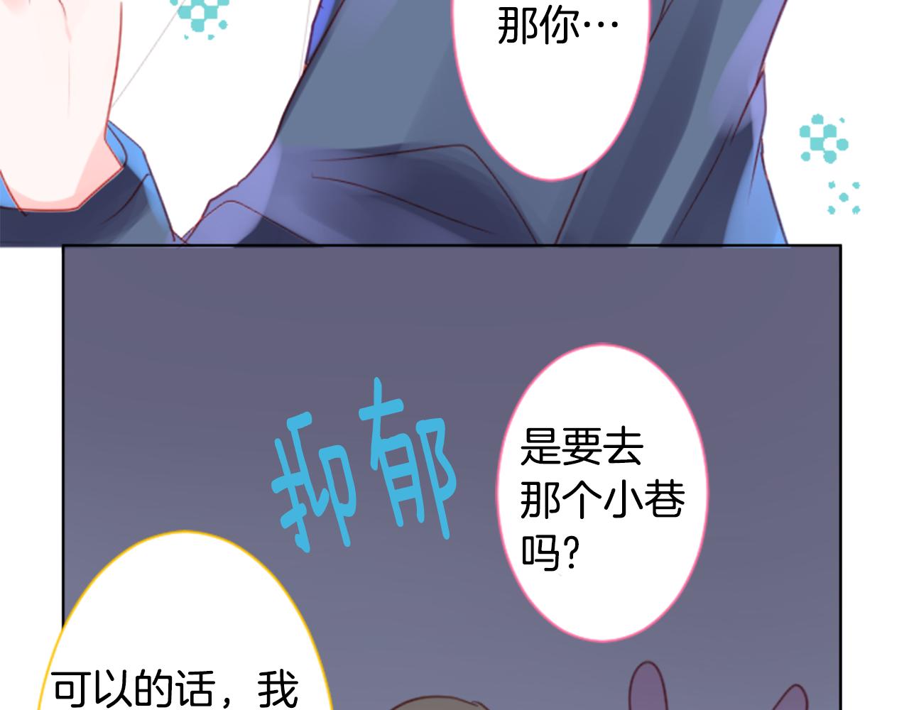 第58话 怎麽在这里16