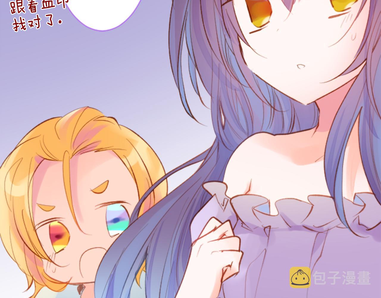 第166话 hello， Luminous42