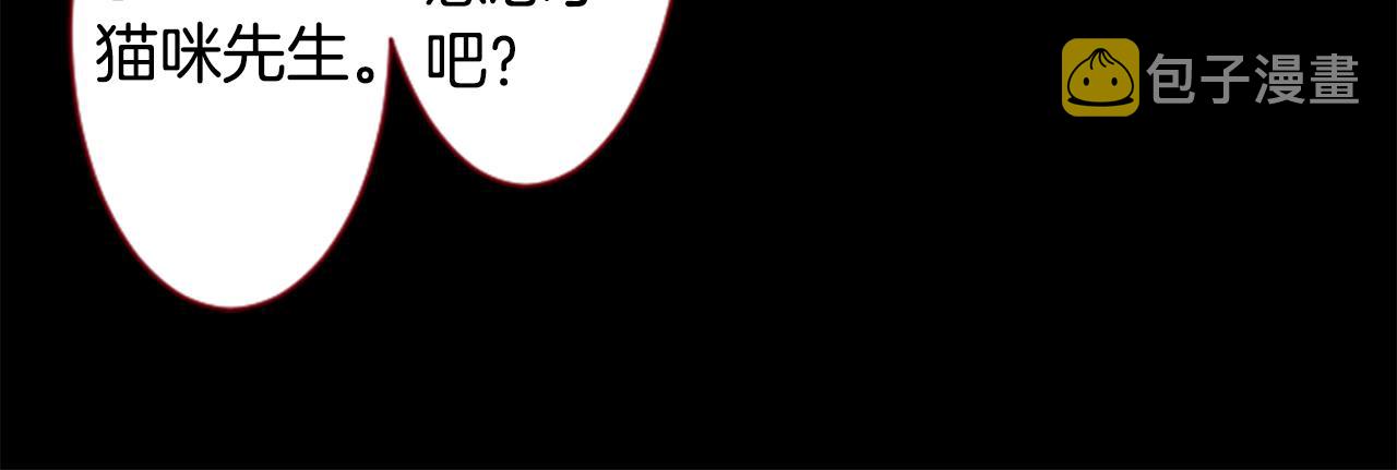 第140话 被春风渗透的幻想痛24
