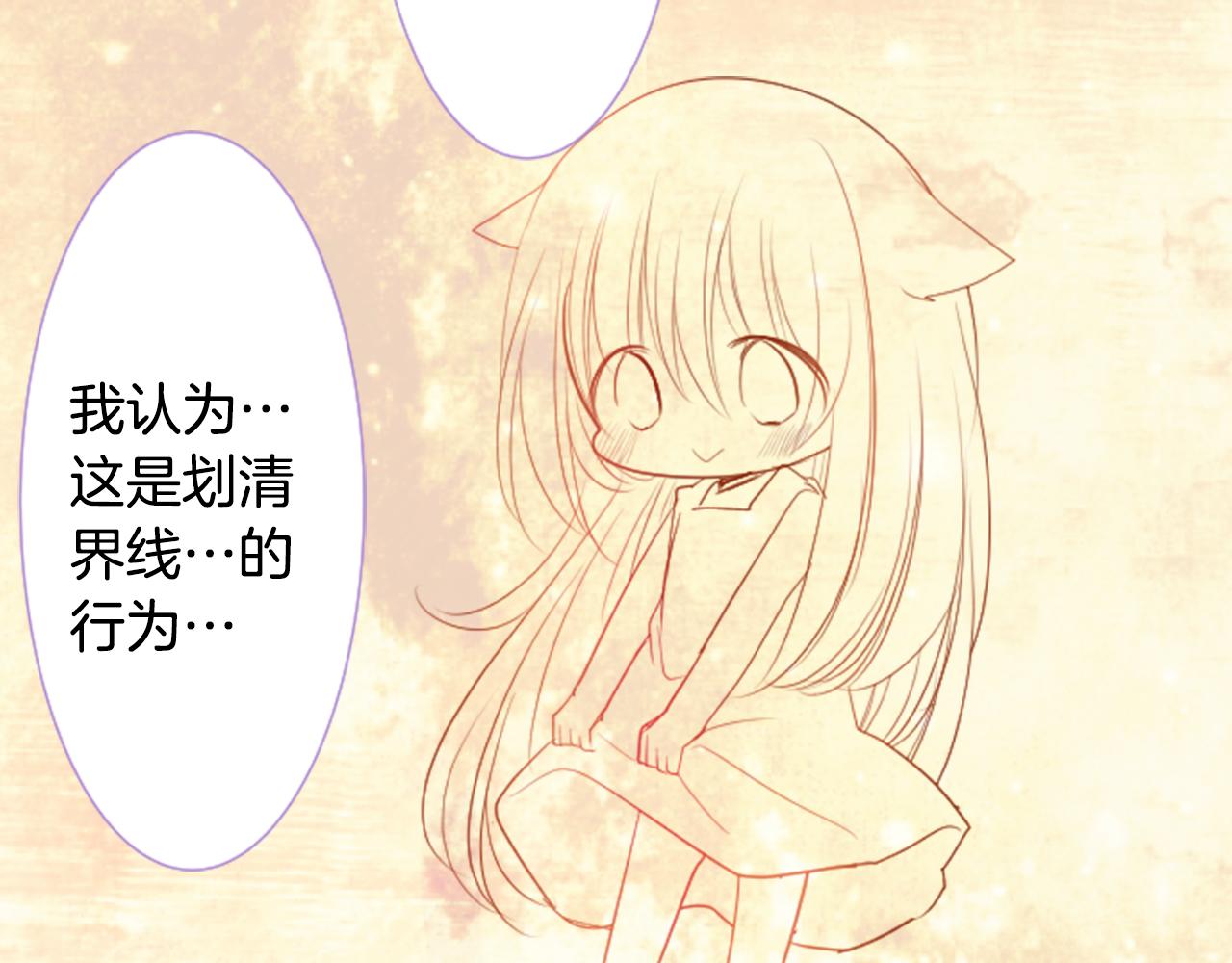 第46话 能有什麽办法66
