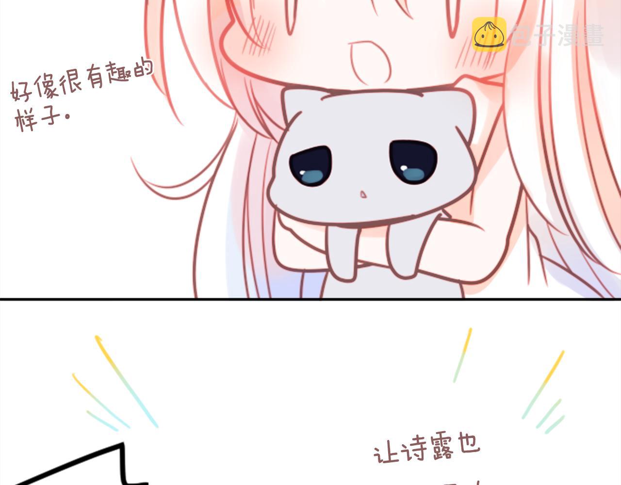 第65话 即便是这样27