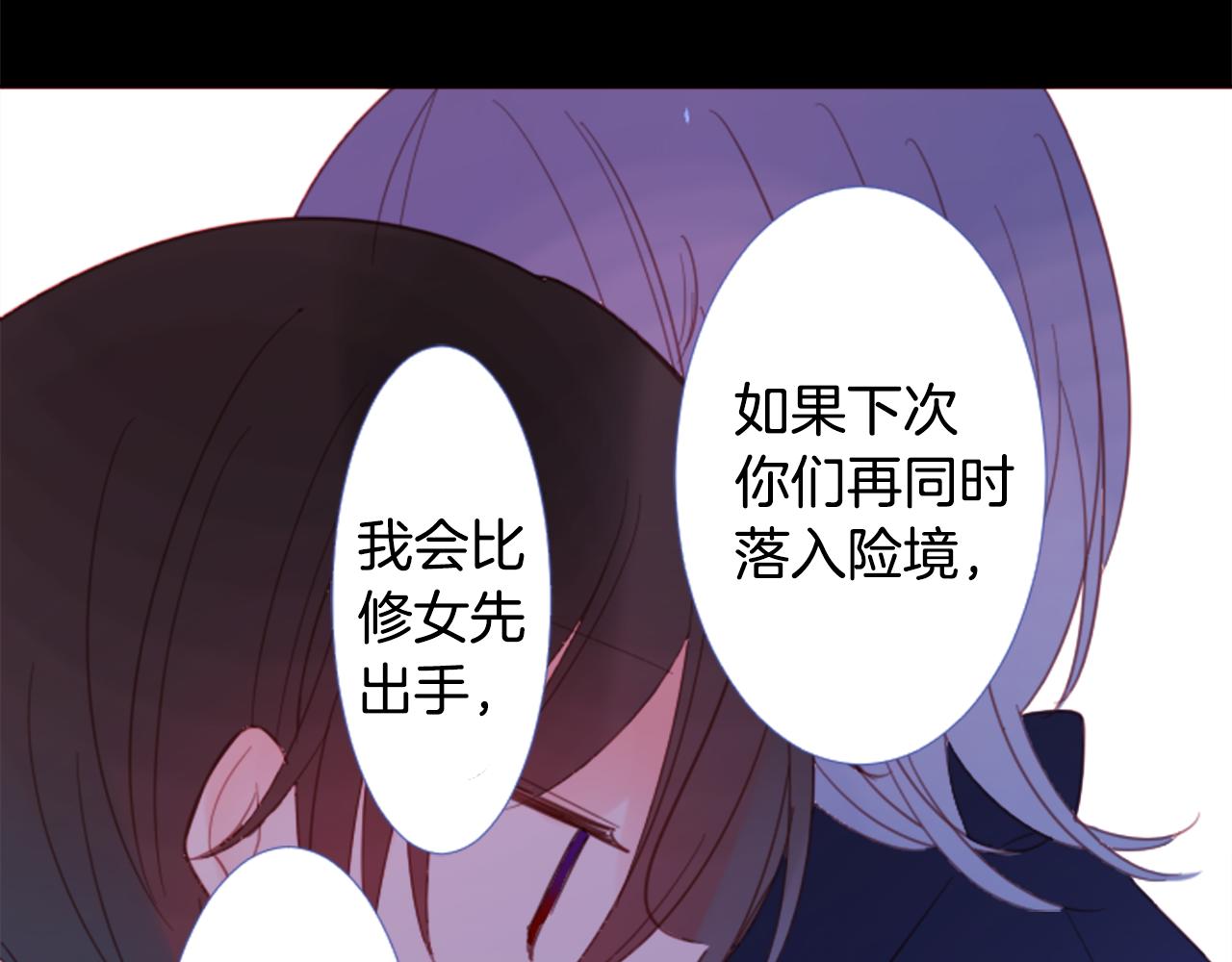 第76话 上午8点的小王子246
