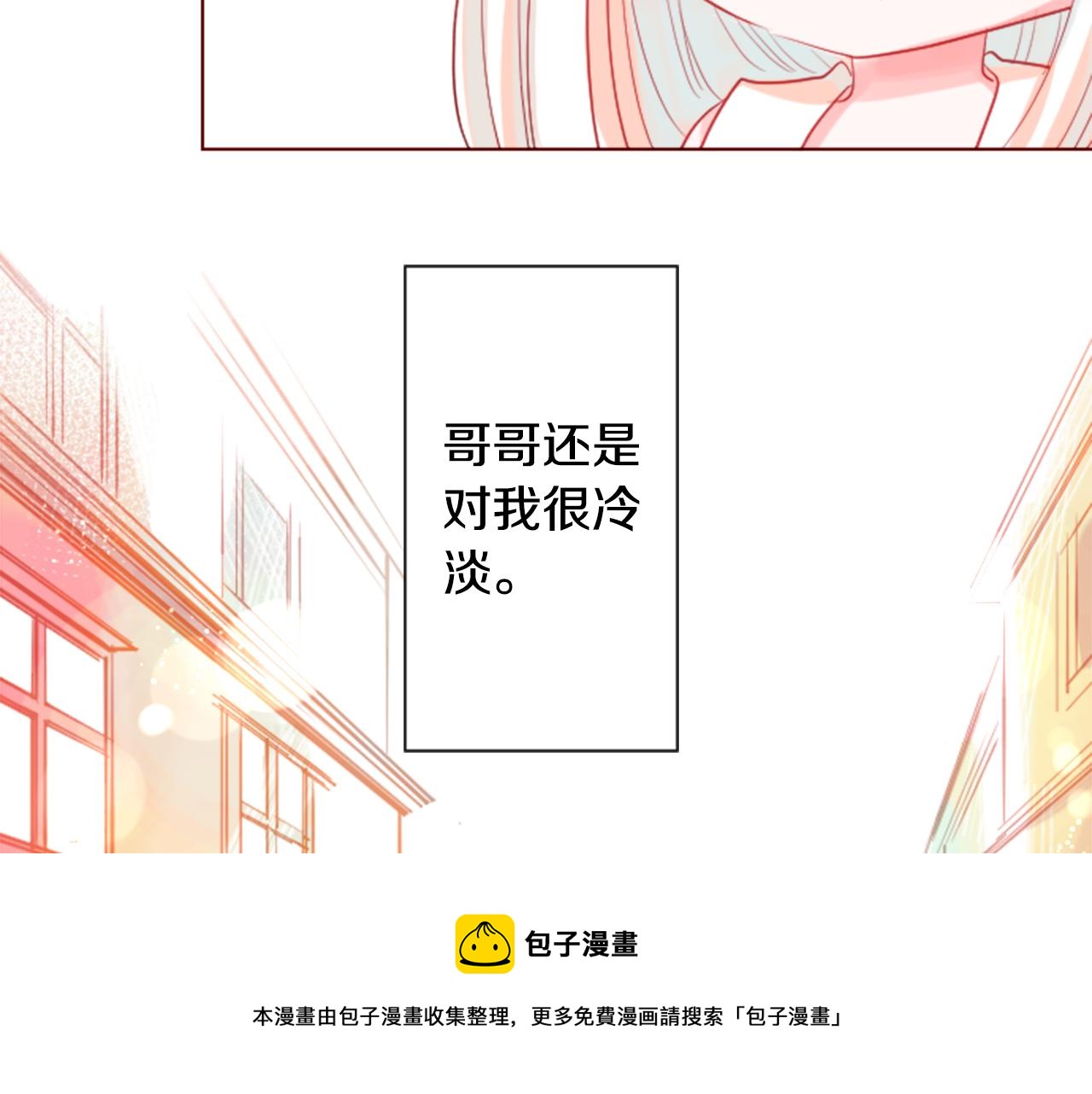 第33话 魔法师和恶魔猫132