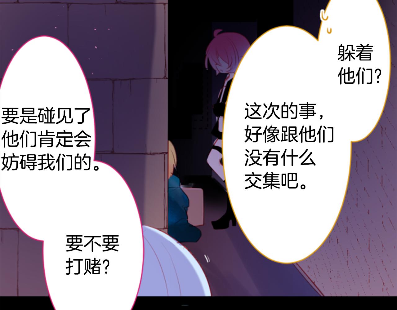 第136话 回归的春天暂停期7