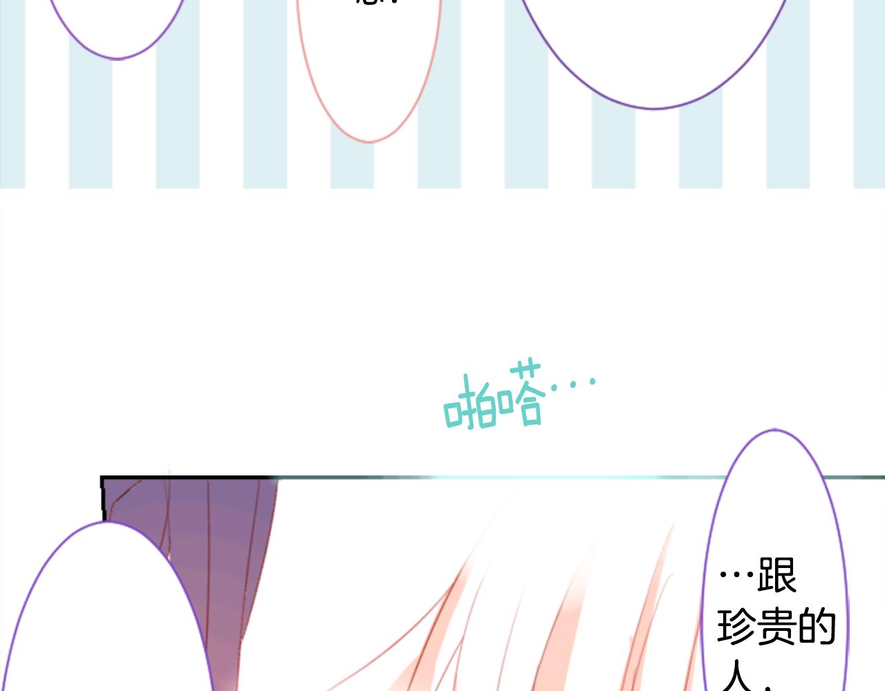 第66话 有吗？45