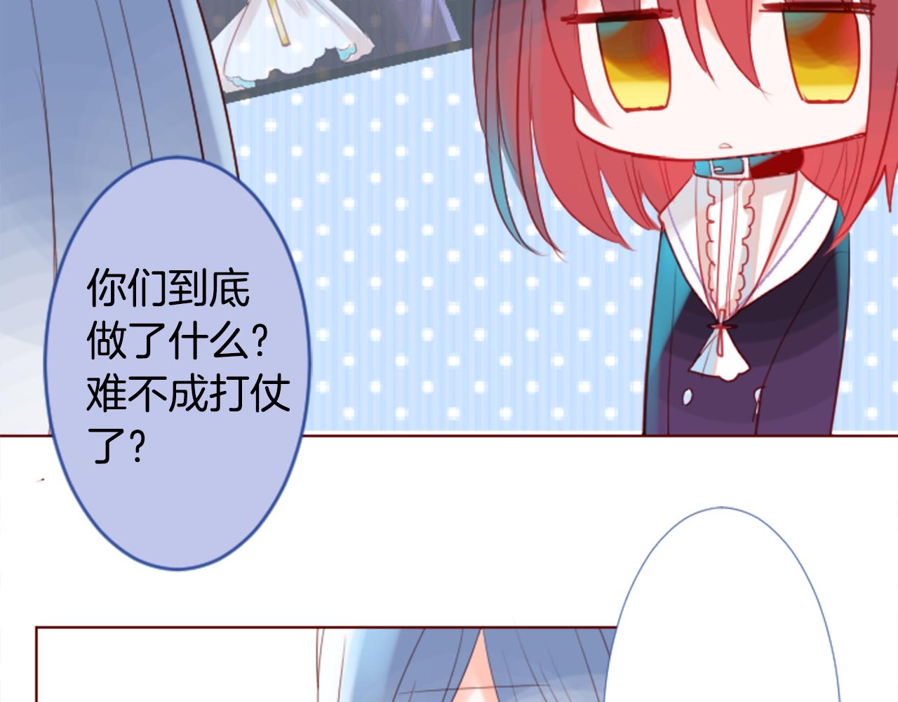 第31话 最後一章的信号236