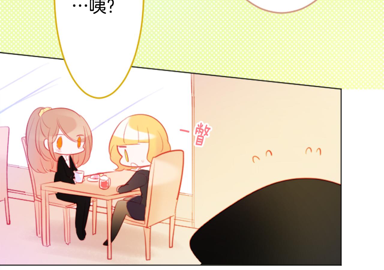 第114话 春天的脚步声就在眼前15