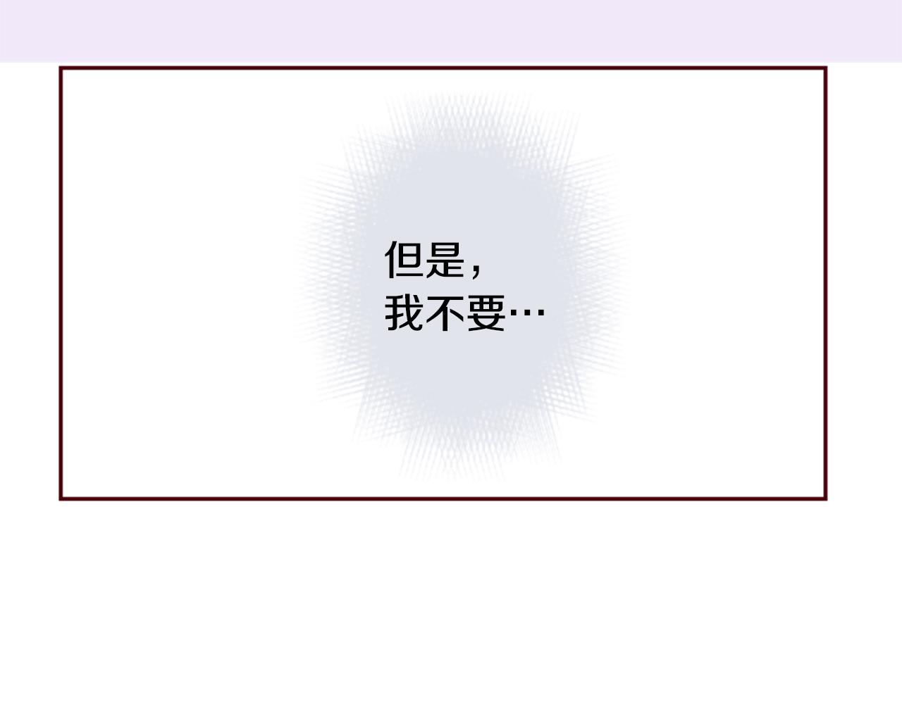 第141话 浸在水仙花蜜里55