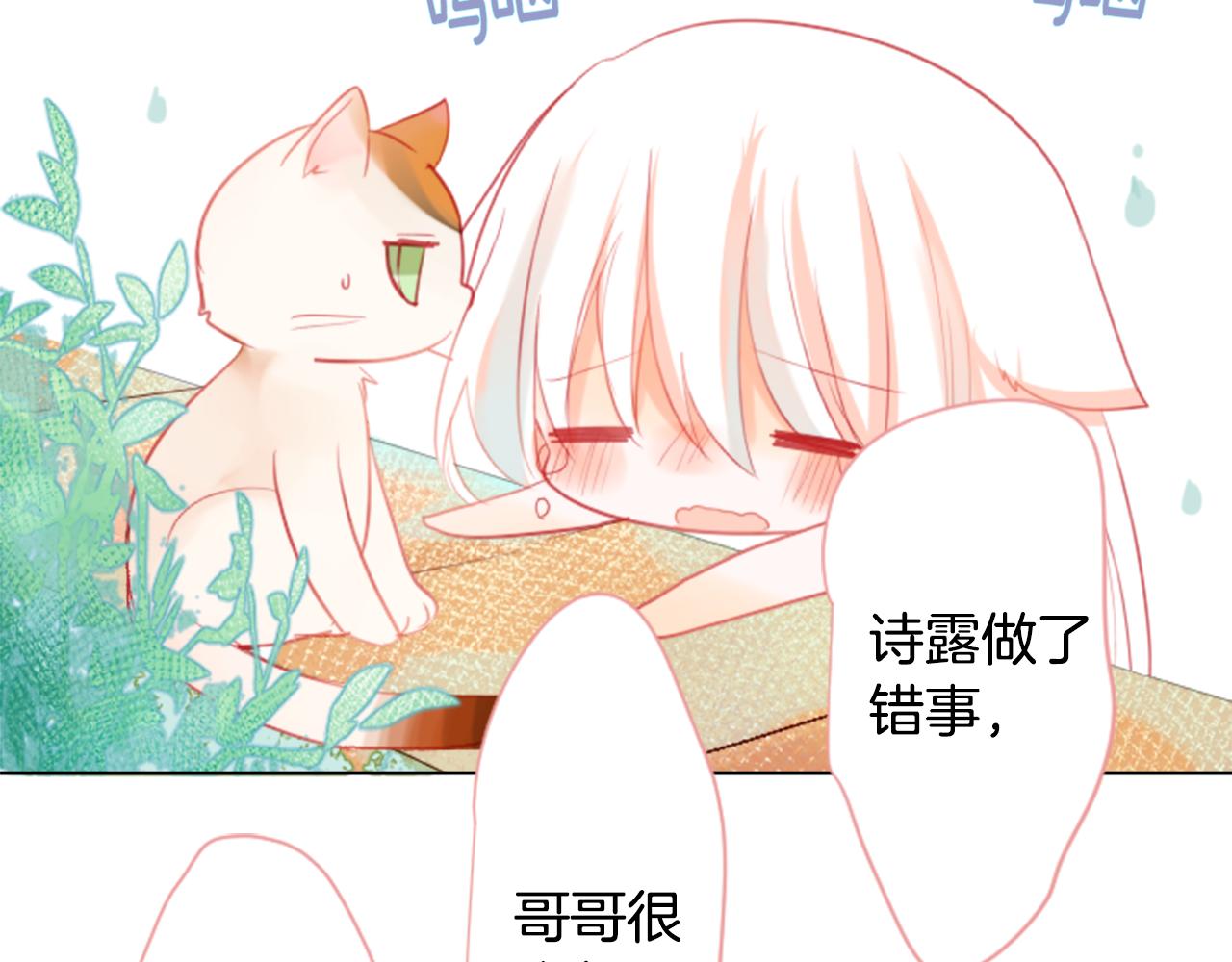 第21话 开幕信号126