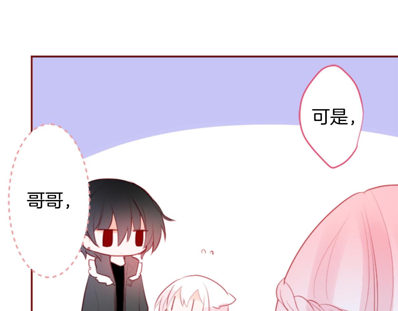 第128话 陷入爱情的少女是这样说的73