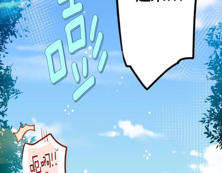 第3话 两个人的一天29