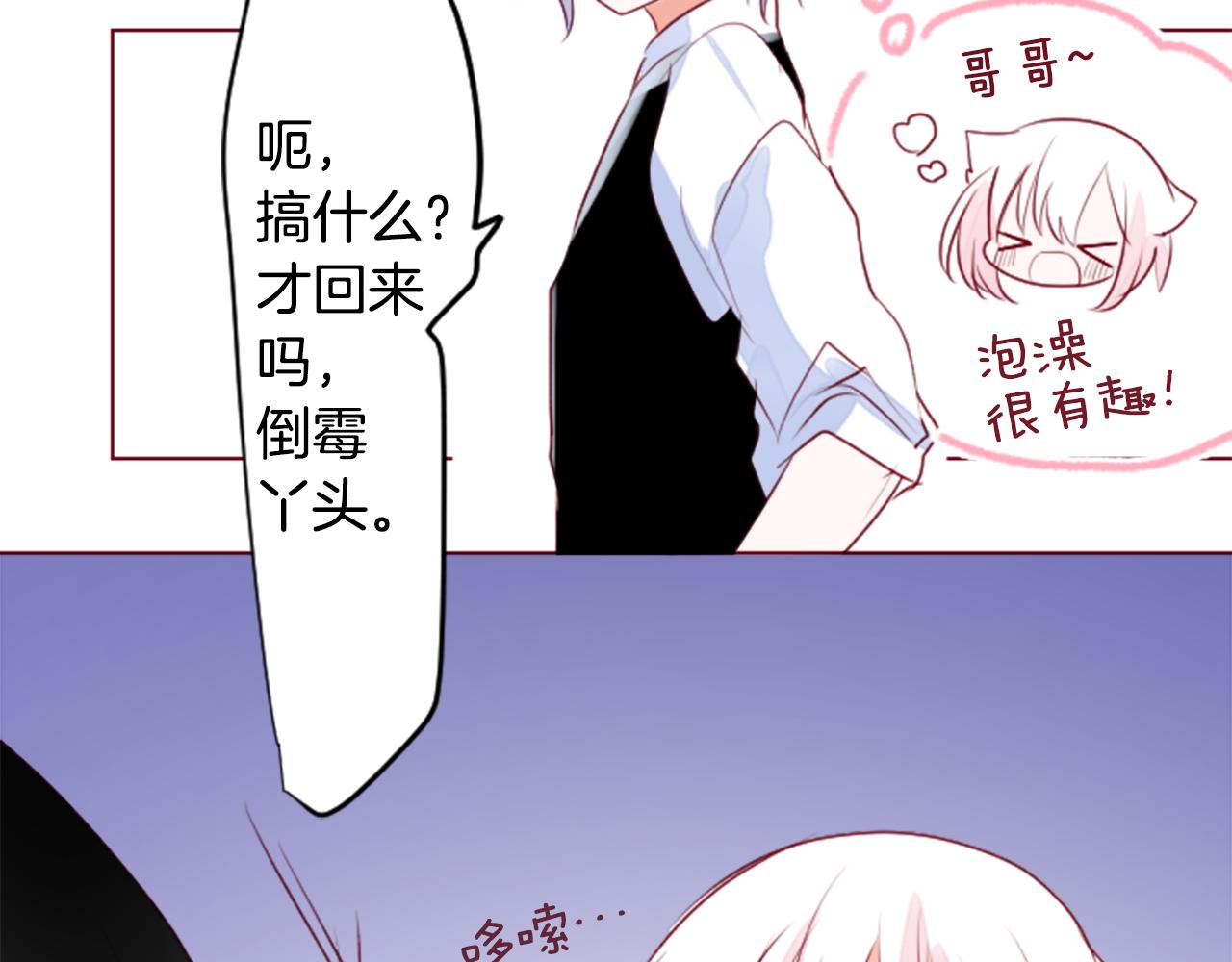 第150话 拉维安·罗斯的采花贼270