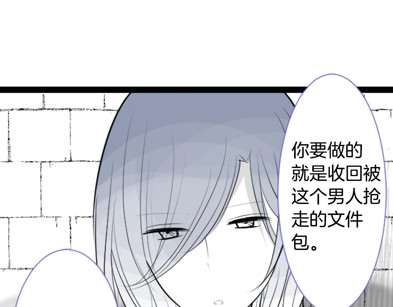 第45话 第七天晚上16