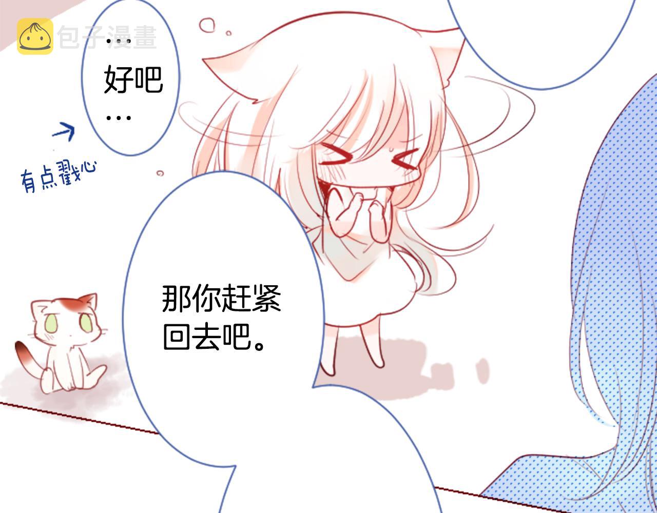 第27话 喷涌而出的星星糖子弹76