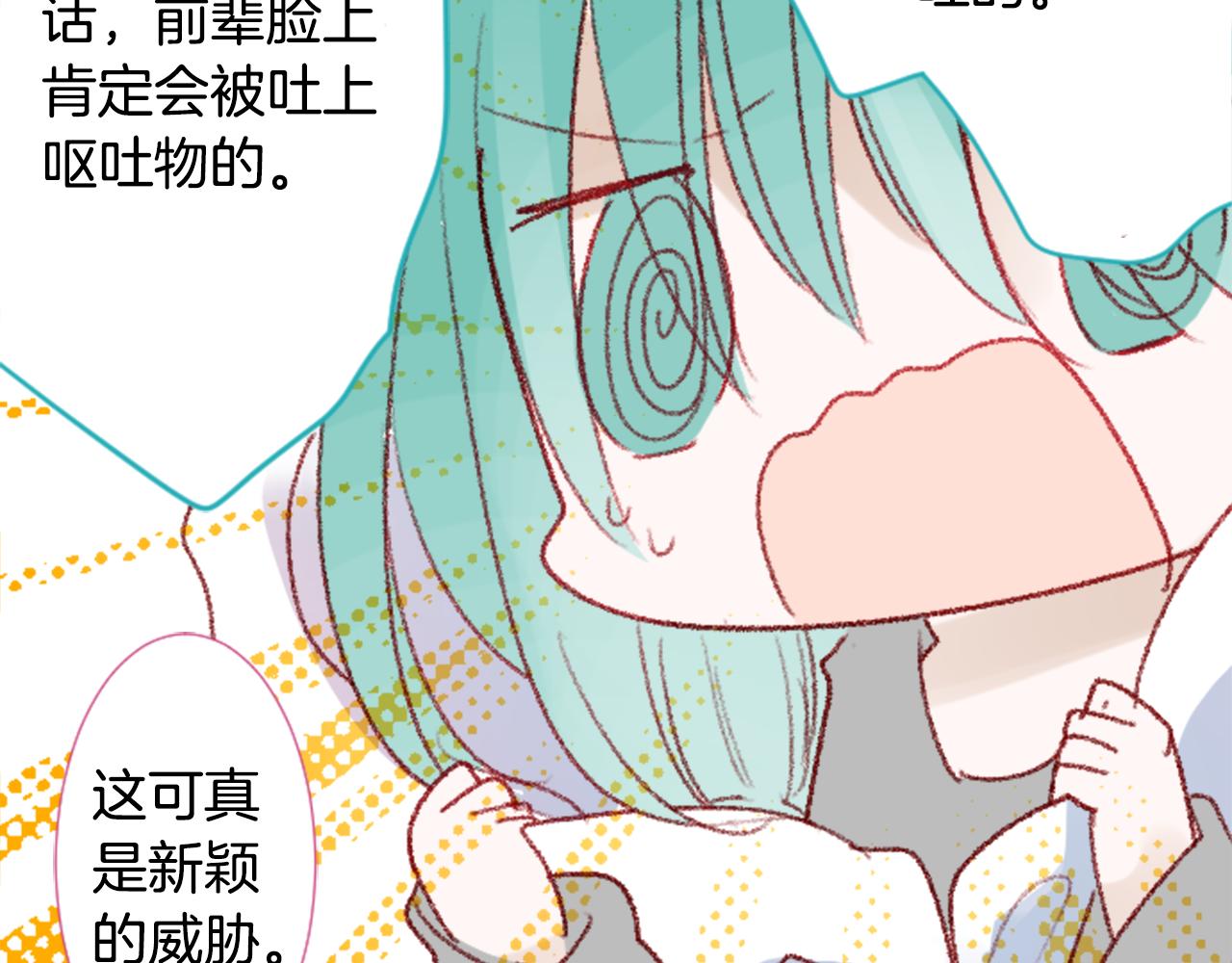 第71话 彼得·拉潘综合症161