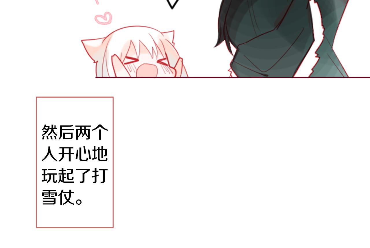 第36话 下雪的日子57
