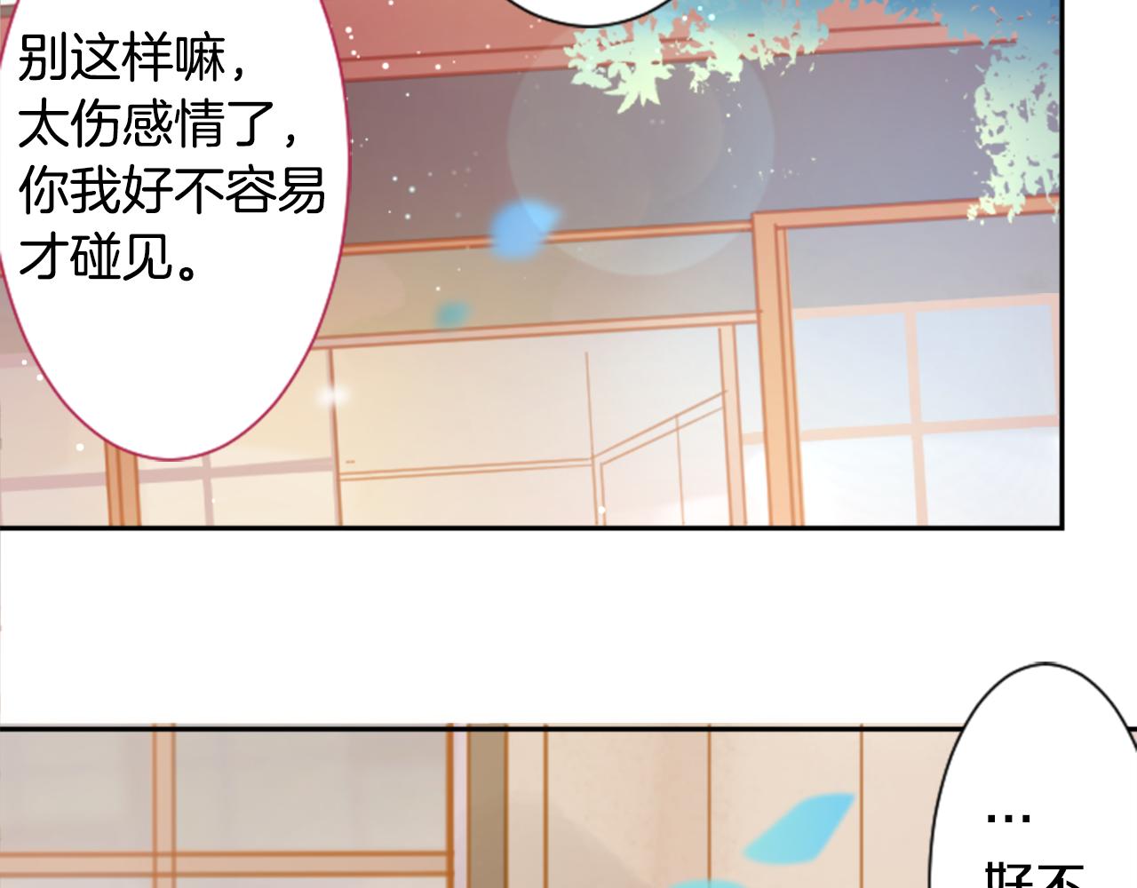 第88话 下午1点的white52