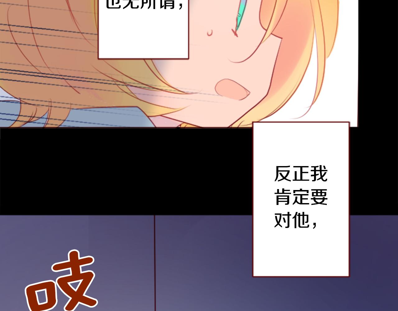 第134话 流星的回忆66