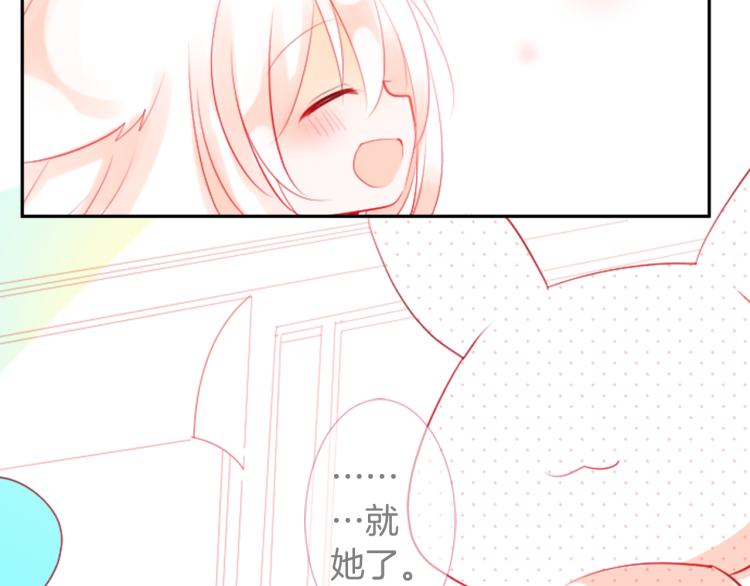 第7话 结局还早着呢22