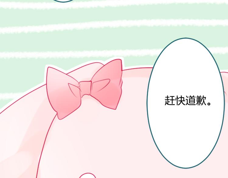 第7话 结局还早着呢85