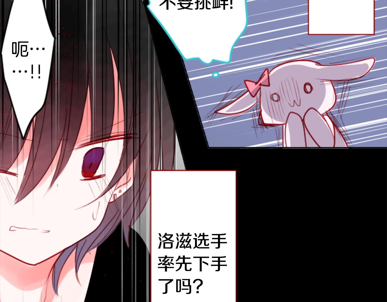 第58话 怎麽在这里59