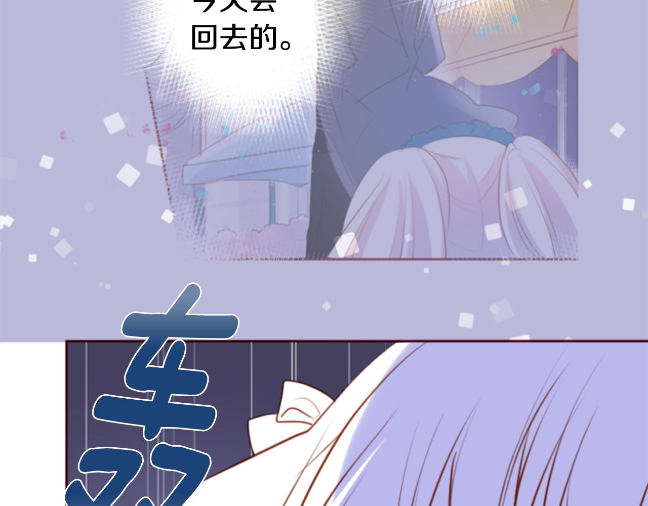 第156话 海文利蓝色的花友51