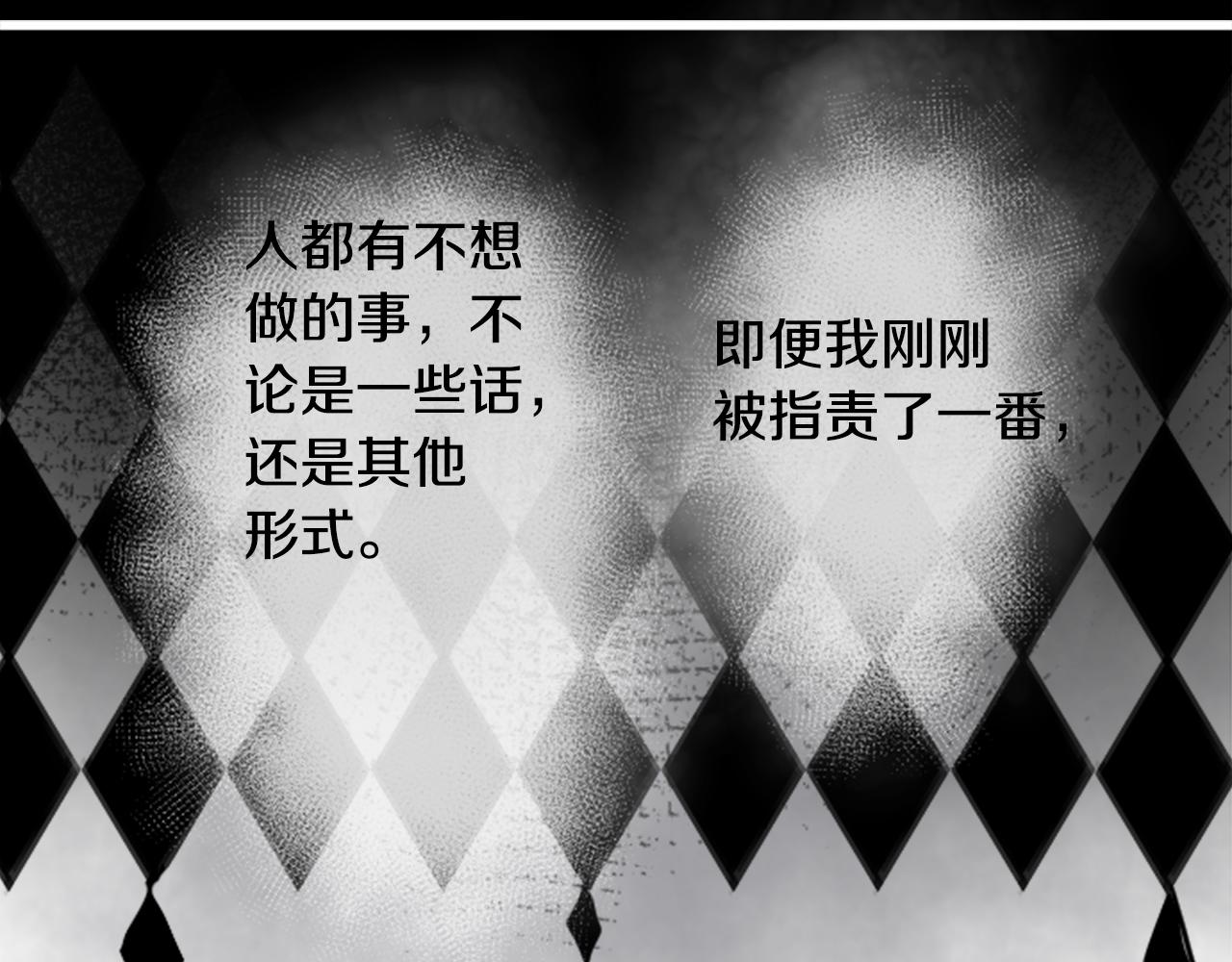 第31话 最後一章的信号299