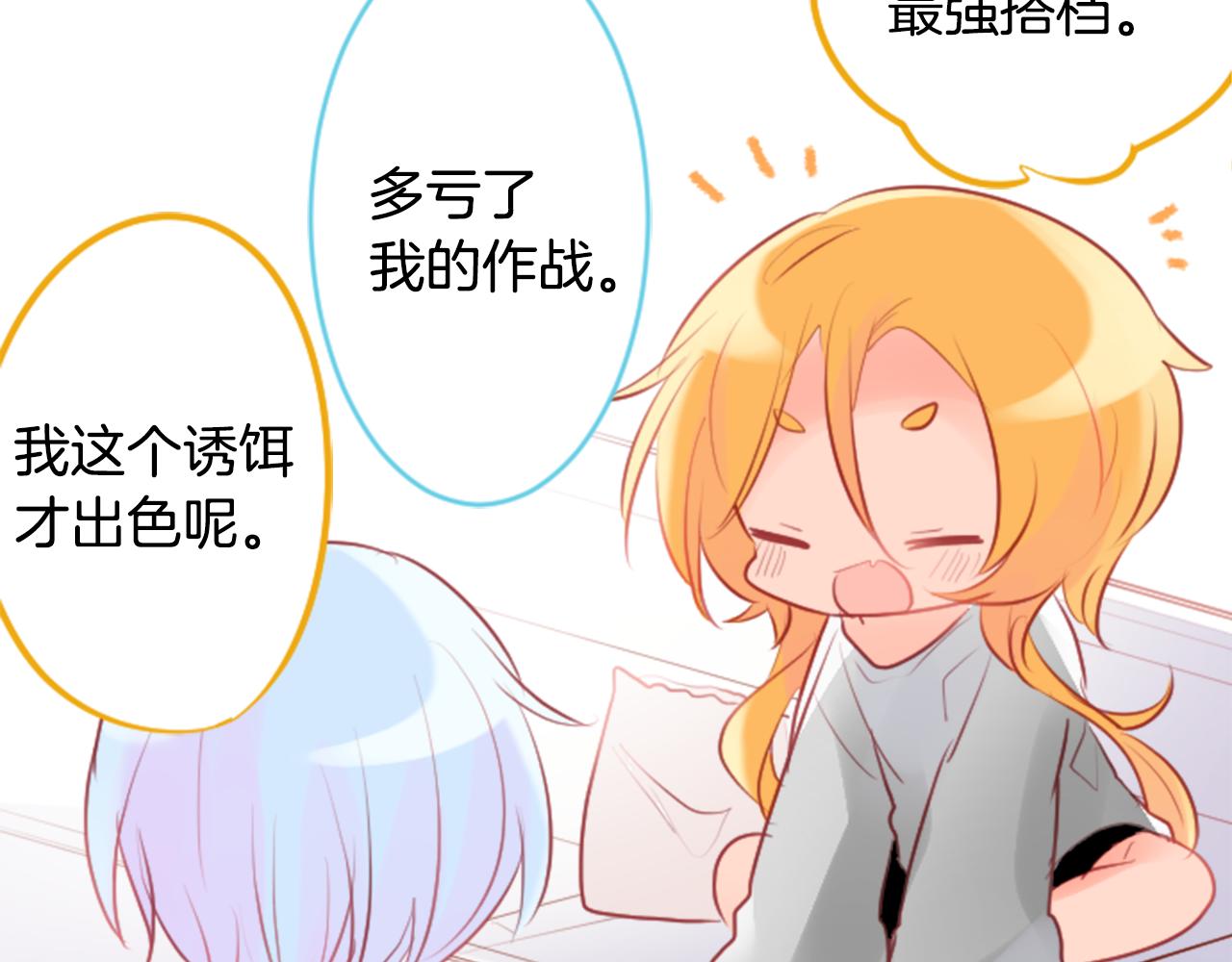 第131话 流星的回忆39
