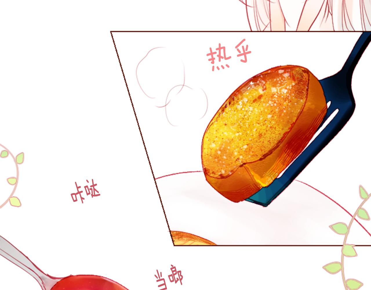 第29话 蜂蜜糖吐司的魔法40