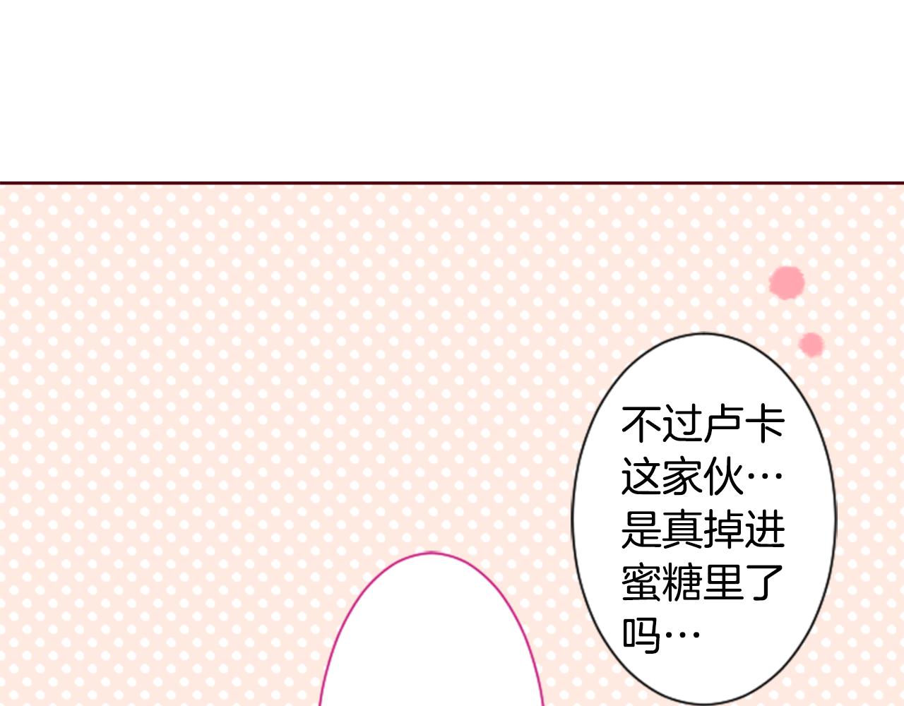 第94话 爱是巧克力箱子50