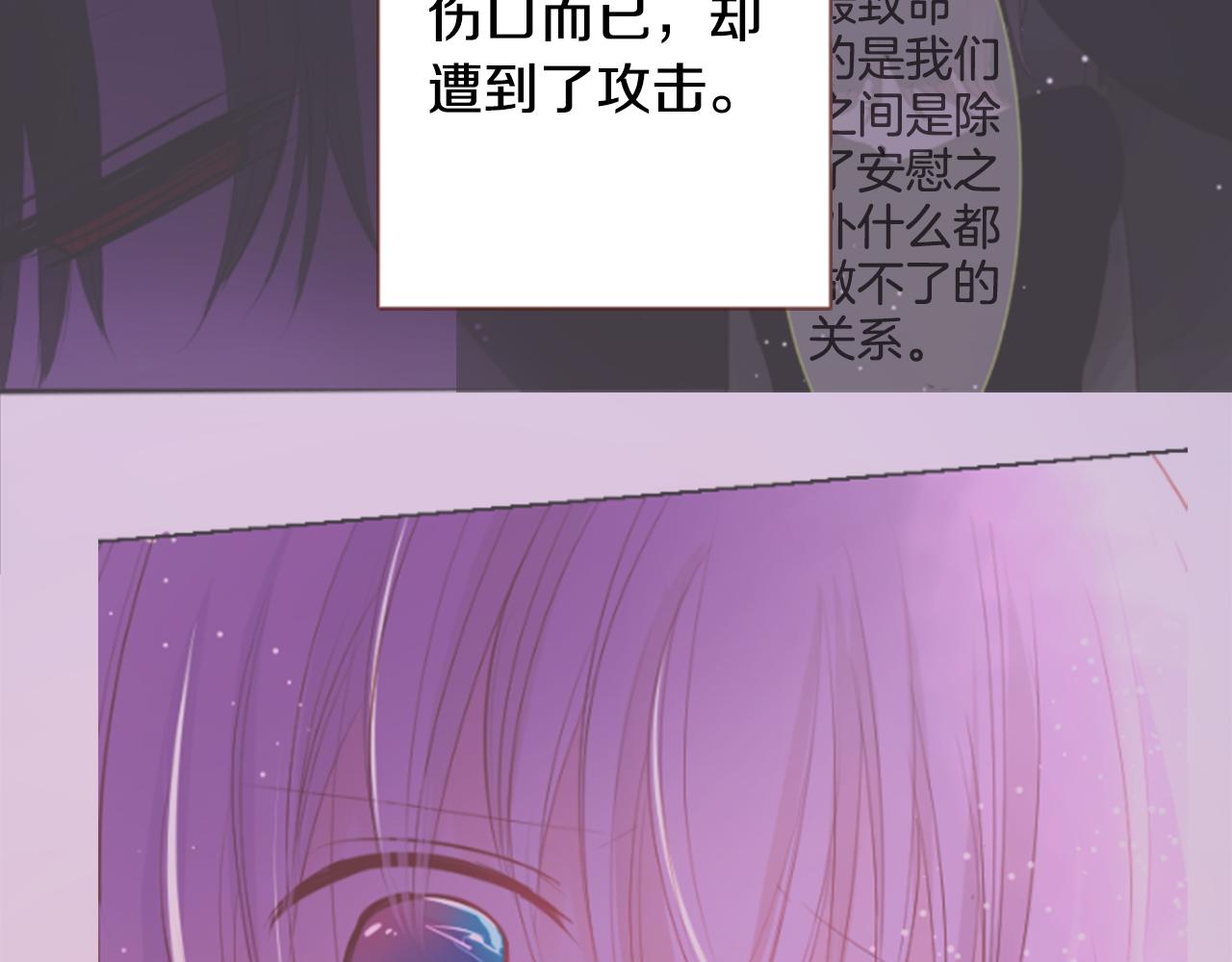 第74话 上午7点的哈克贝利42