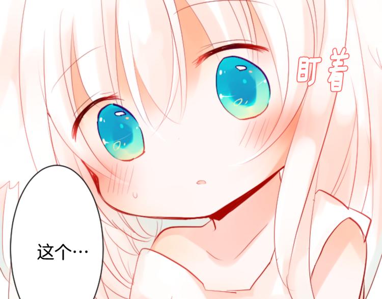 第5话 捉迷藏的开始49
