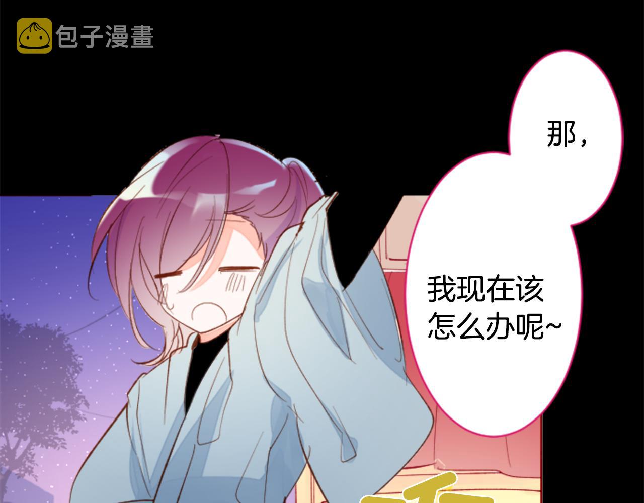 第167话 月光还很朦胧21